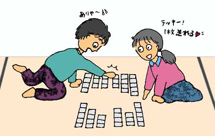 お手付きでも札が送れる